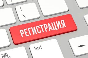 Регистрация в казино Гама и вход в Личный кабинет